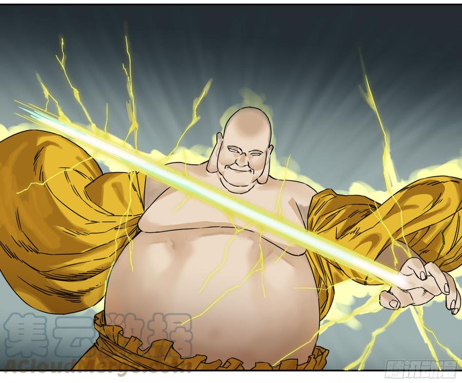 Martial Legacy Ch.193 p50