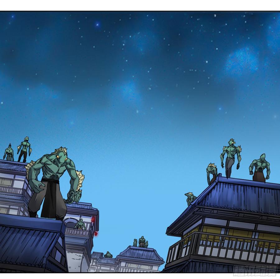 Martial Legacy Ch.193 p51