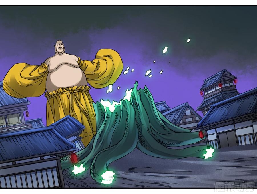 Martial Legacy Ch.193 p54