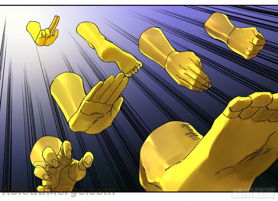 Martial Legacy Ch.193 p8