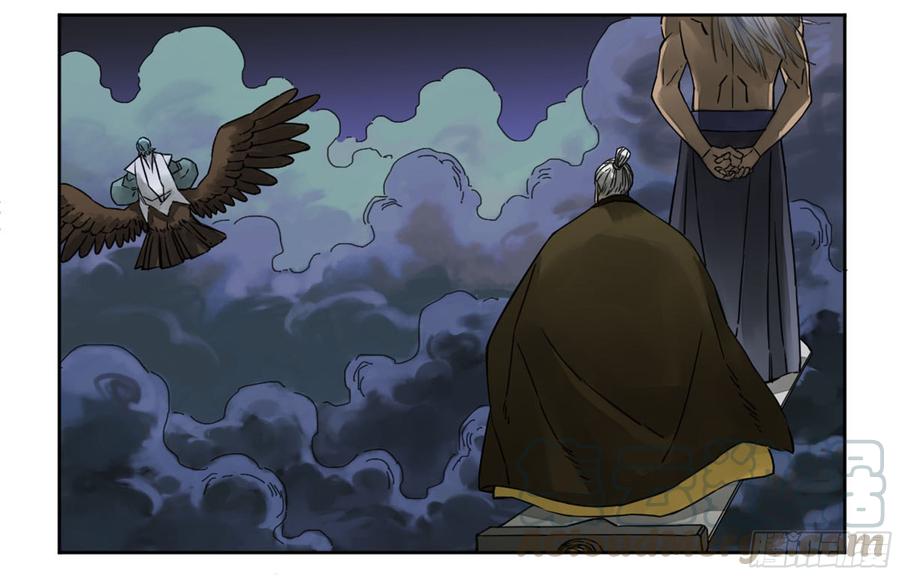 Martial Legacy Ch.194 p22