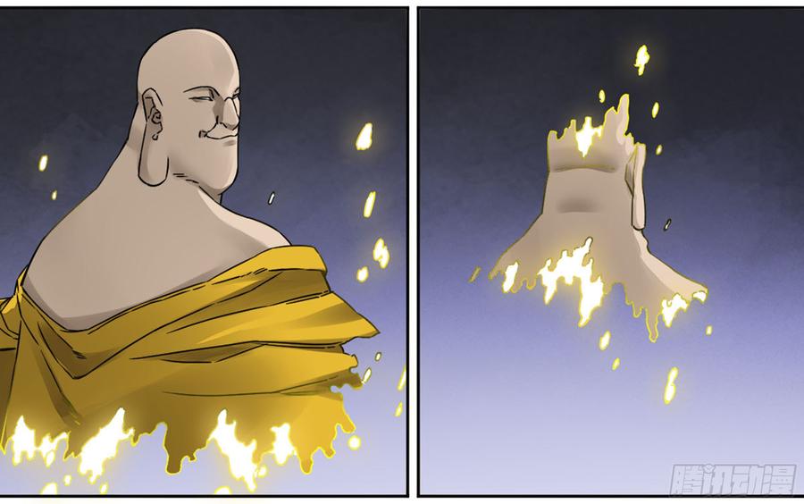 Martial Legacy Ch.194 p44