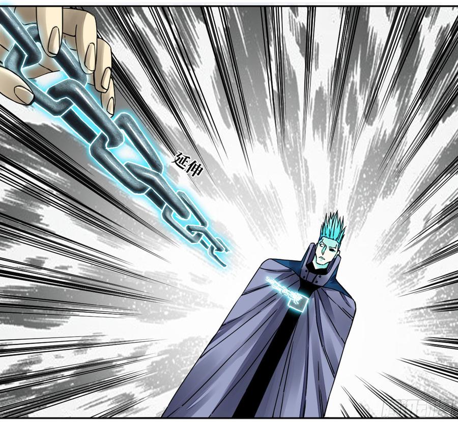 Martial Legacy Ch.195 p19