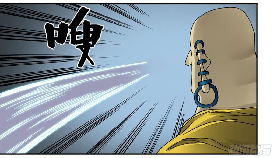 Martial Legacy Ch.195 p23