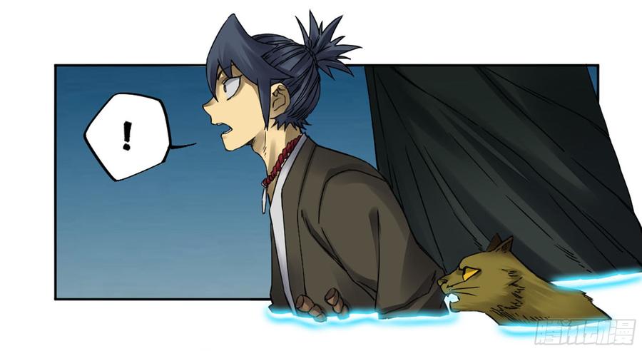 Martial Legacy Ch.195 p3