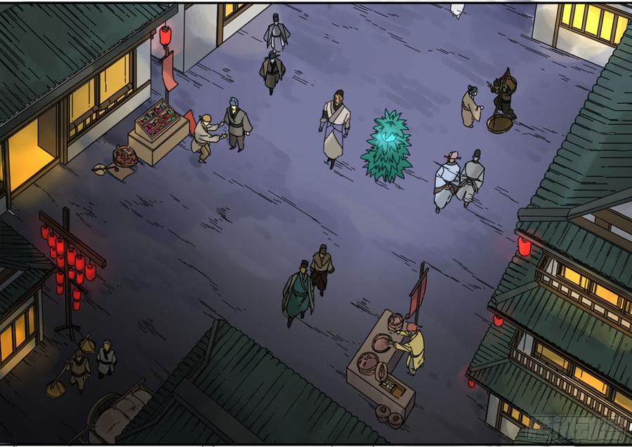 Martial Legacy Ch.195 p41