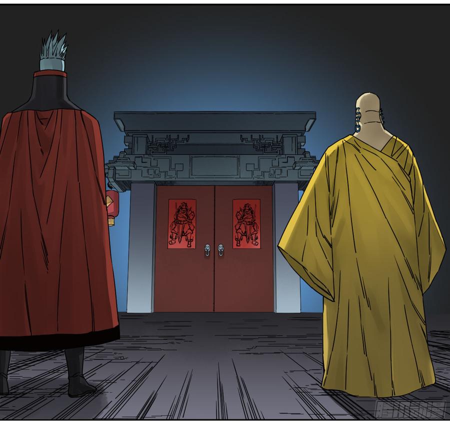 Martial Legacy Ch.196 p10