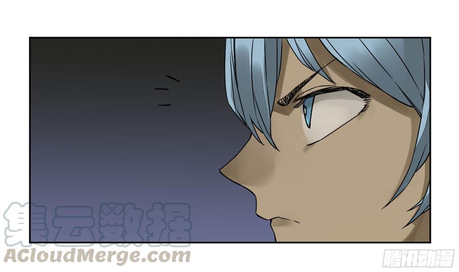 Martial Legacy Ch.196 p15