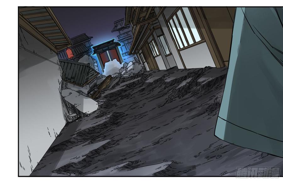 Martial Legacy Ch.196 p16