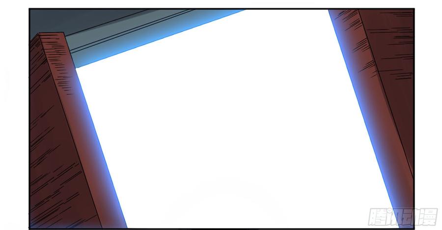 Martial Legacy Ch.196 p18