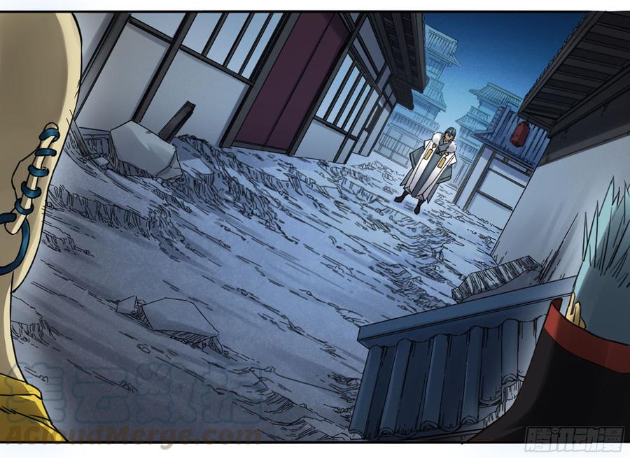 Martial Legacy Ch.196 p22