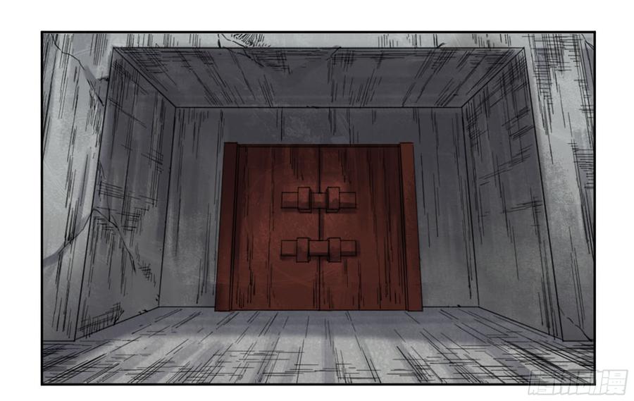 Martial Legacy Ch.196 p37