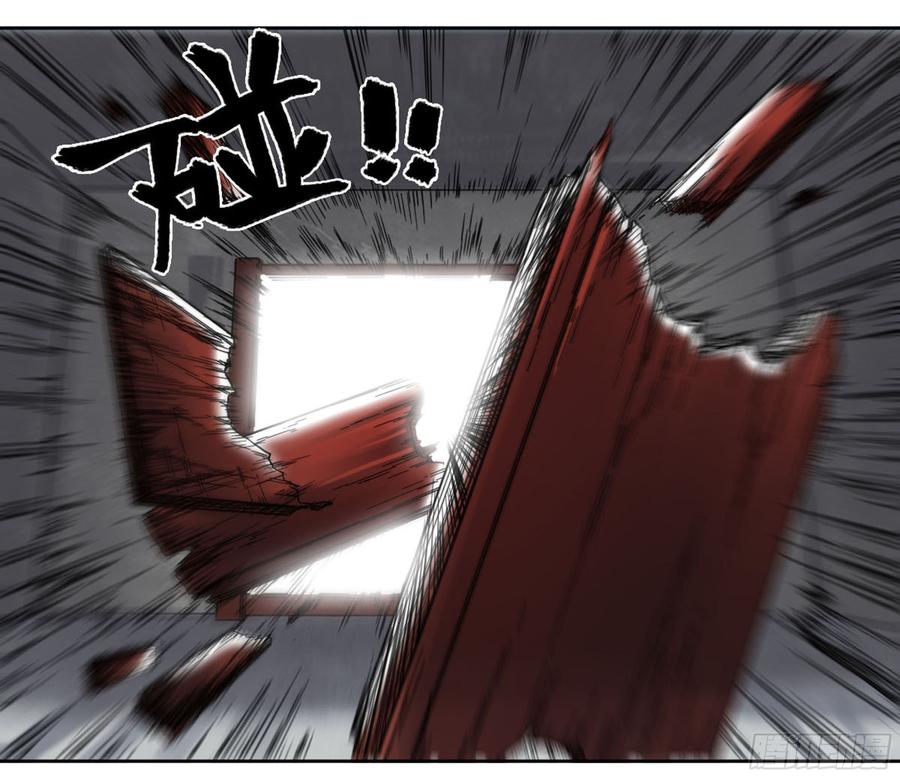 Martial Legacy Ch.196 p38