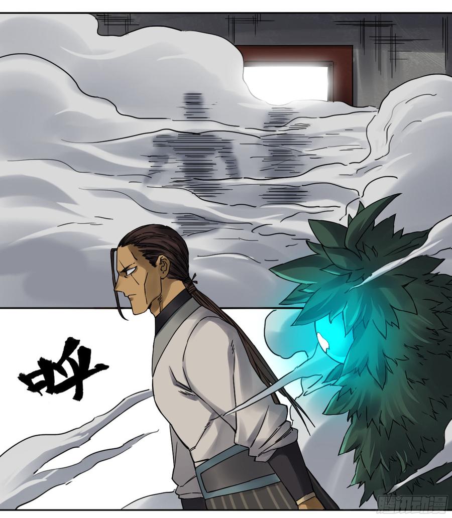 Martial Legacy Ch.196 p40