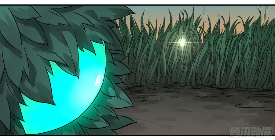 Martial Legacy Ch.196 p44