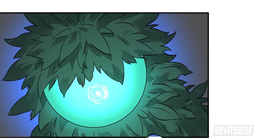 Martial Legacy Ch.196 p47