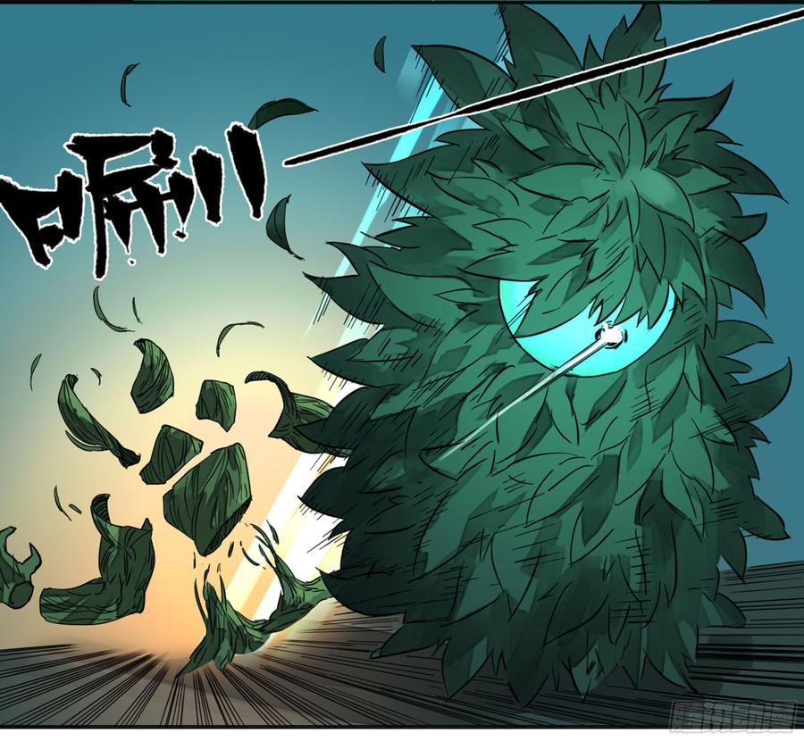 Martial Legacy Ch.196 p49