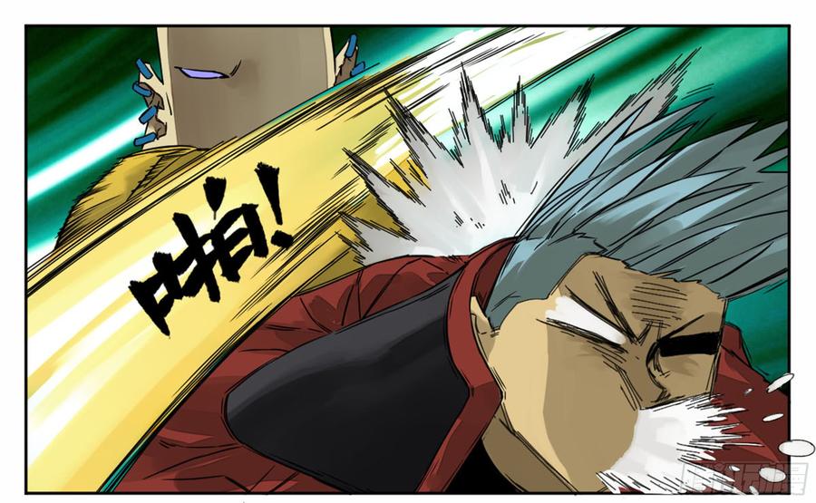 Martial Legacy Ch.196 p5
