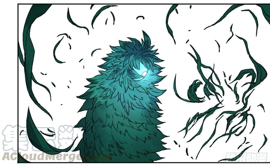 Martial Legacy Ch.196 p50