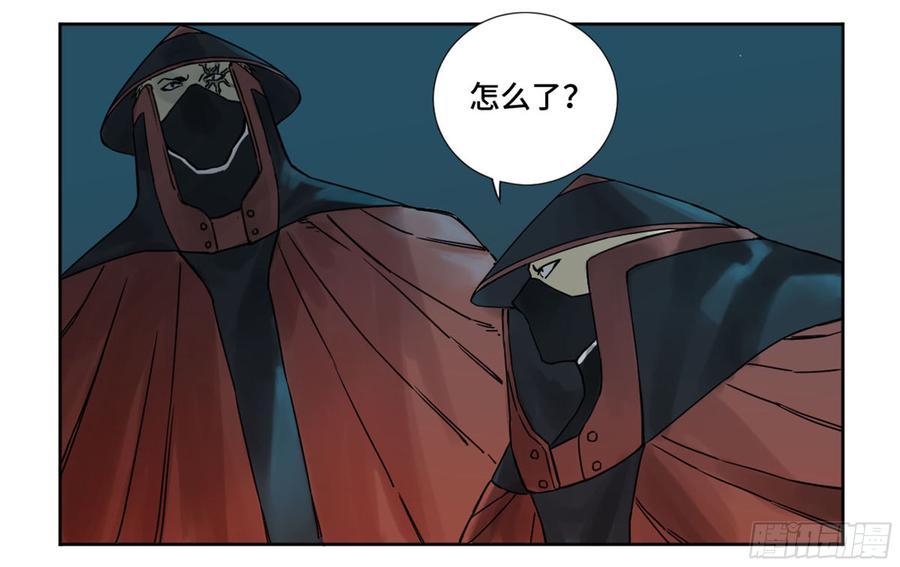 Martial Legacy Ch.196 p53