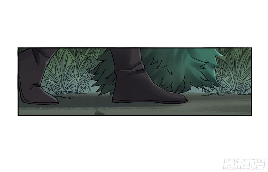 Martial Legacy Ch.197 p10