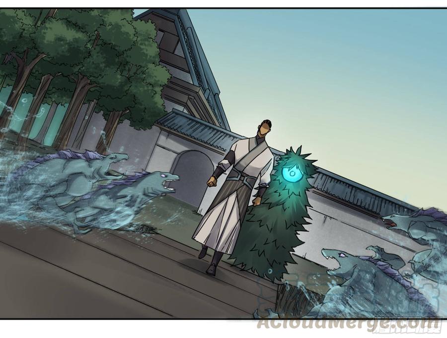 Martial Legacy Ch.197 p15