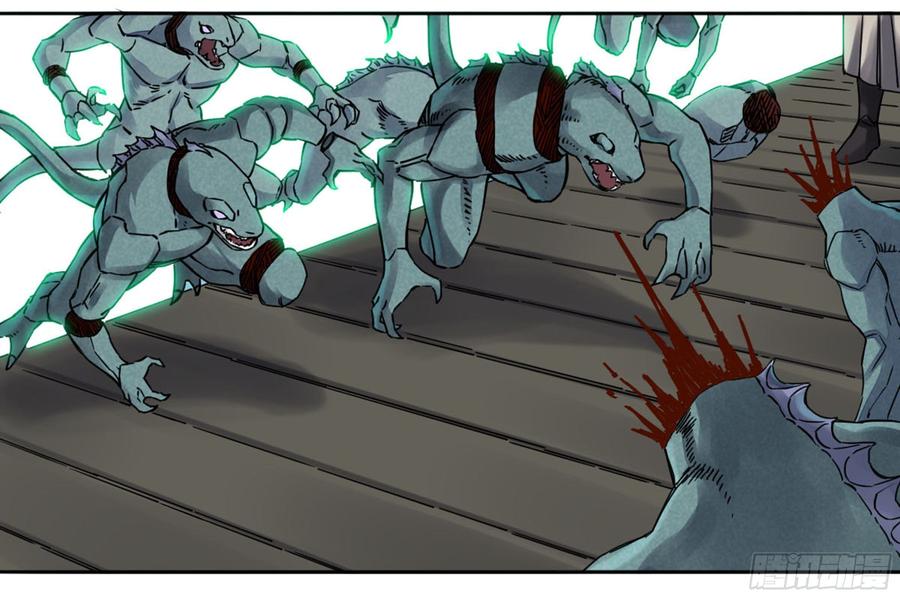 Martial Legacy Ch.197 p19