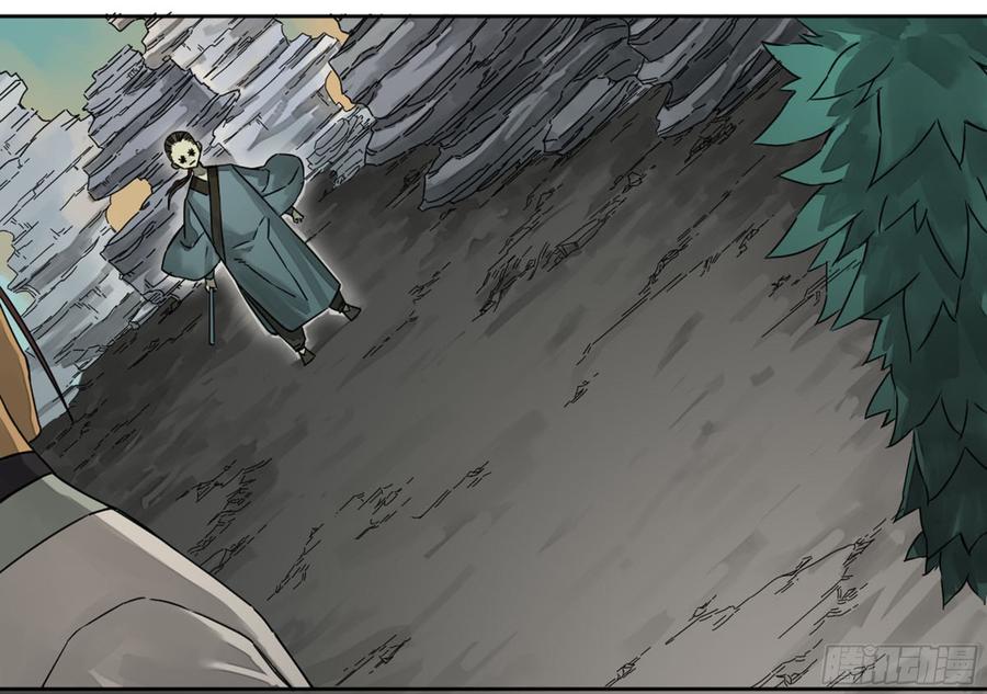Martial Legacy Ch.197 p27