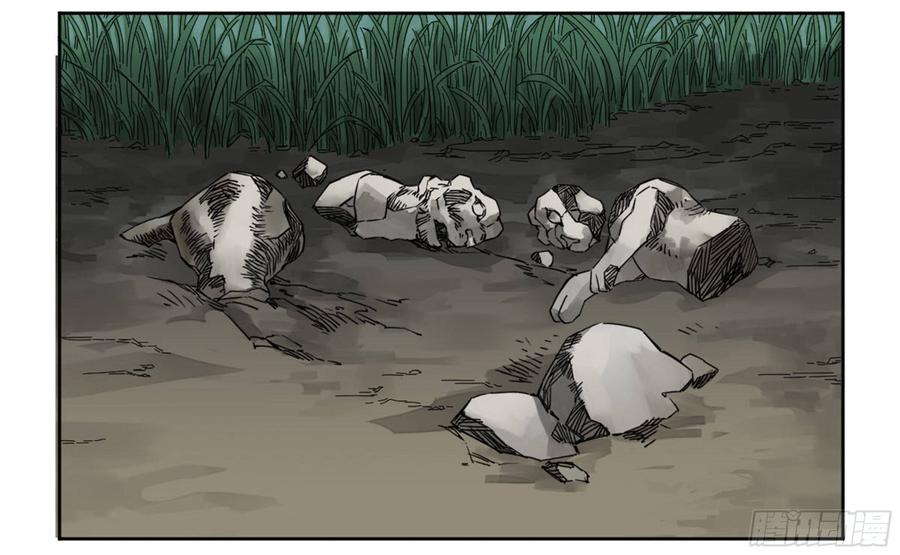 Martial Legacy Ch.197 p30