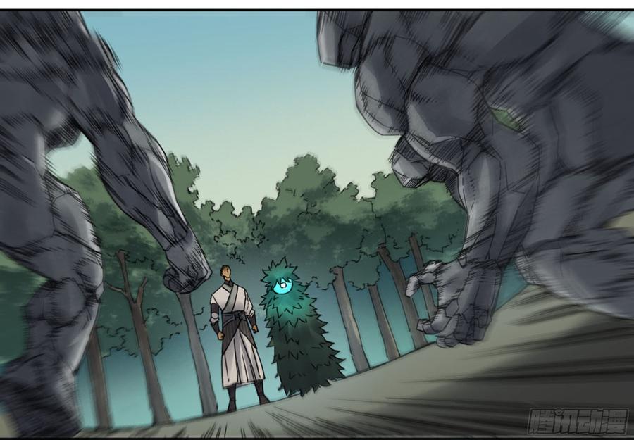 Martial Legacy Ch.197 p39
