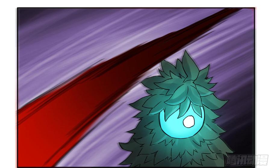 Martial Legacy Ch.197 p41