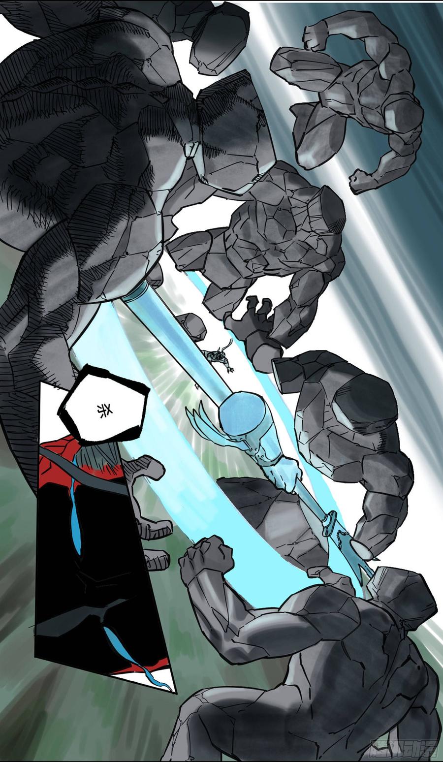 Martial Legacy Ch.197 p44