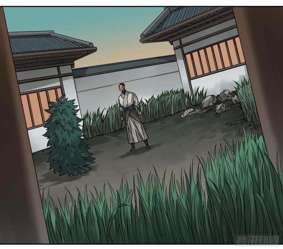 Martial Legacy Ch.197 p5