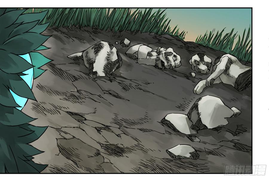 Martial Legacy Ch.197 p6