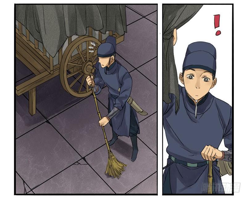 Martial Legacy Ch.2 p13