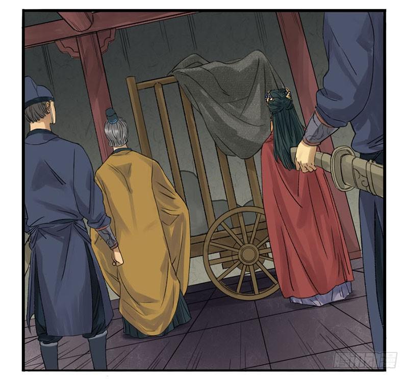 Martial Legacy Ch.2 p15