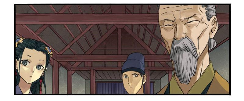 Martial Legacy Ch.2 p17