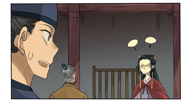 Martial Legacy Ch.2 p20