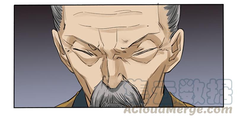 Martial Legacy Ch.2 p21