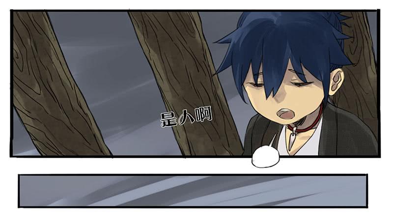 Martial Legacy Ch.2 p4