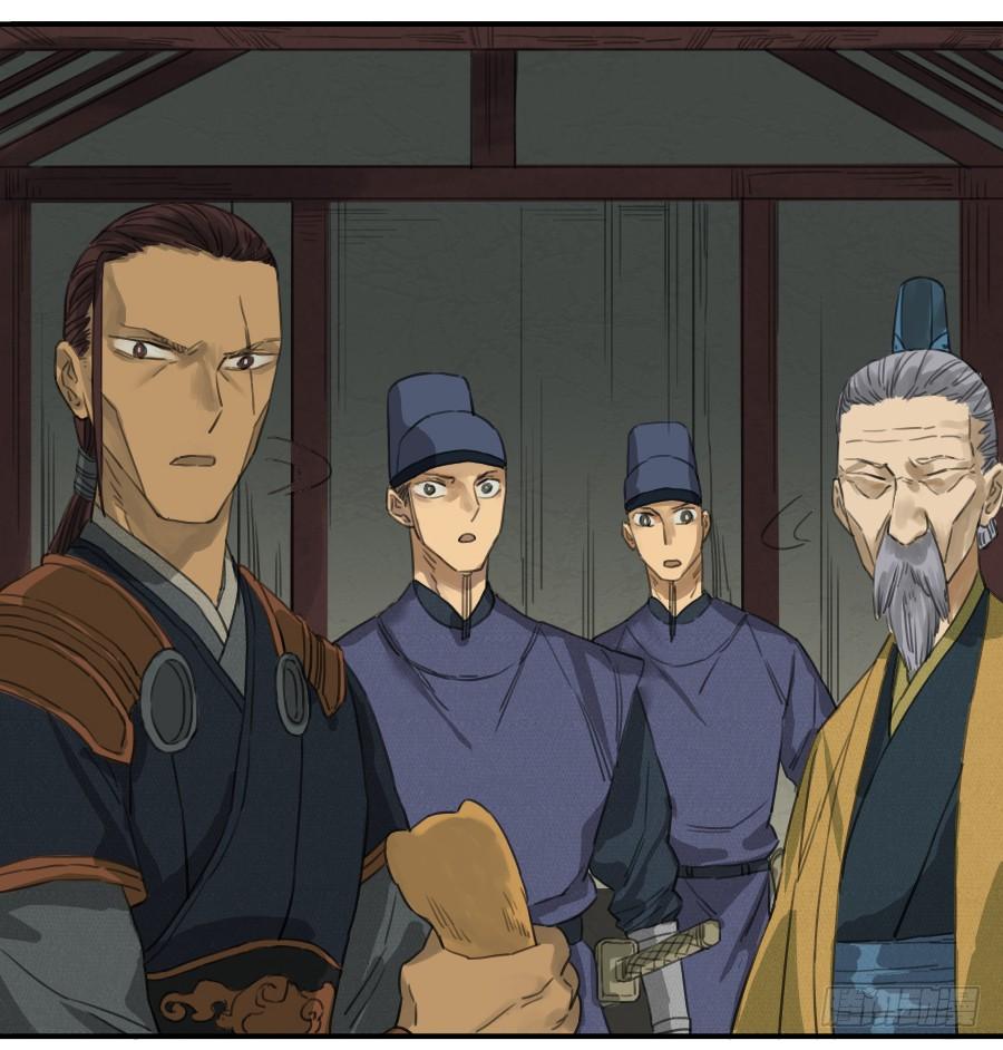 Martial Legacy Ch.20 p15