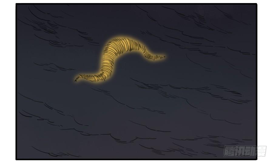 Martial Legacy Ch.20 p22