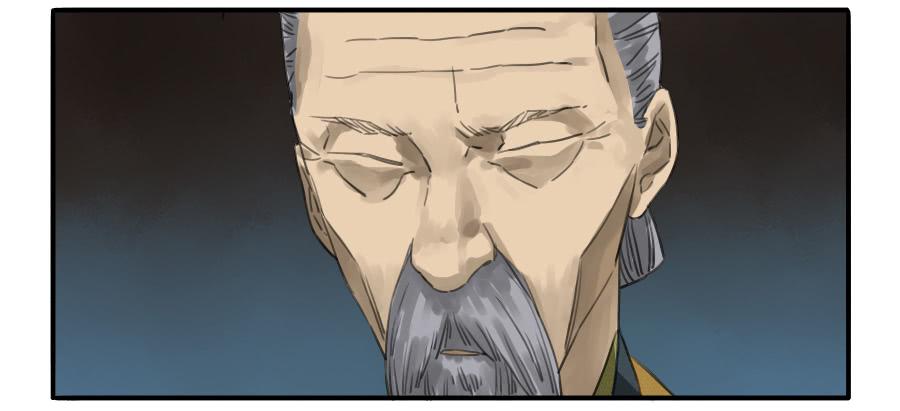 Martial Legacy Ch.20 p25