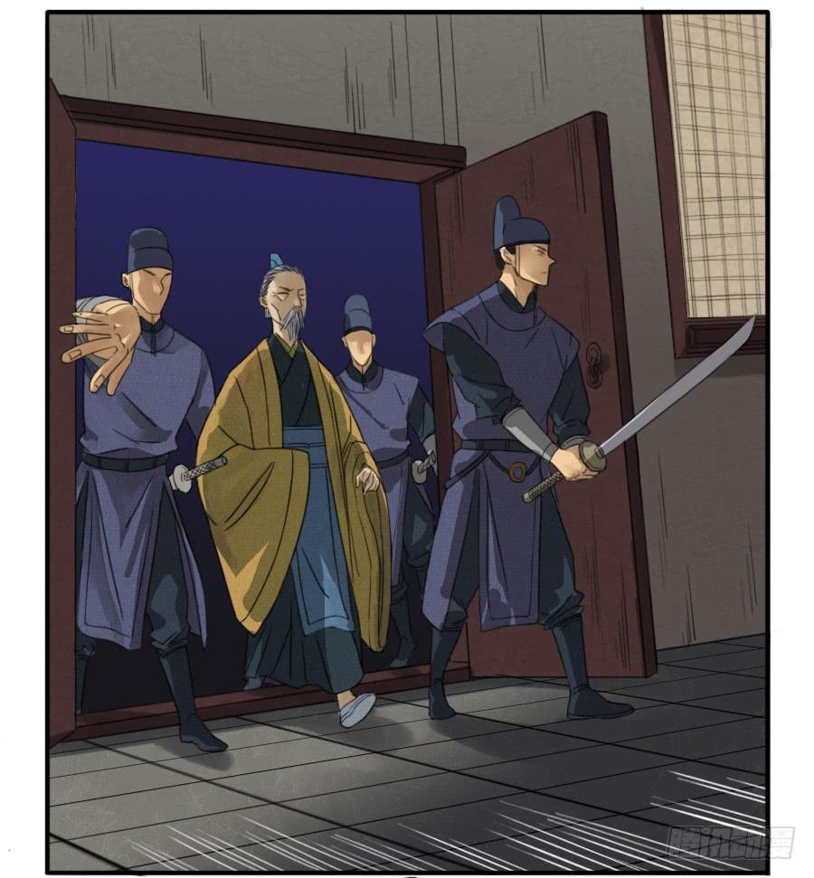 Martial Legacy Ch.20 p3