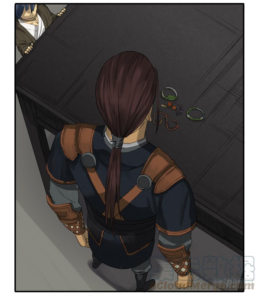 Martial Legacy Ch.20 p31