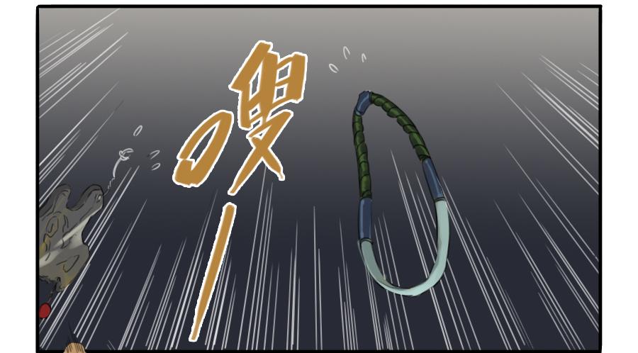 Martial Legacy Ch.20 p34