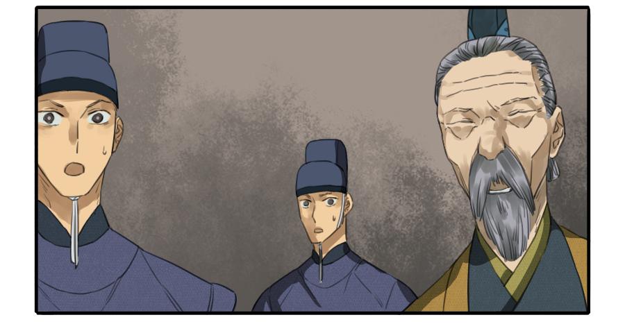 Martial Legacy Ch.20 p37