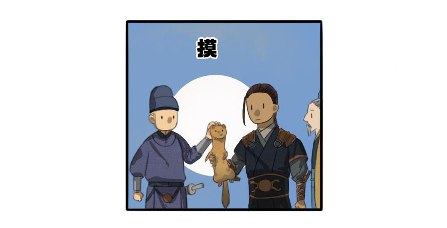 Martial Legacy Ch.20 p8