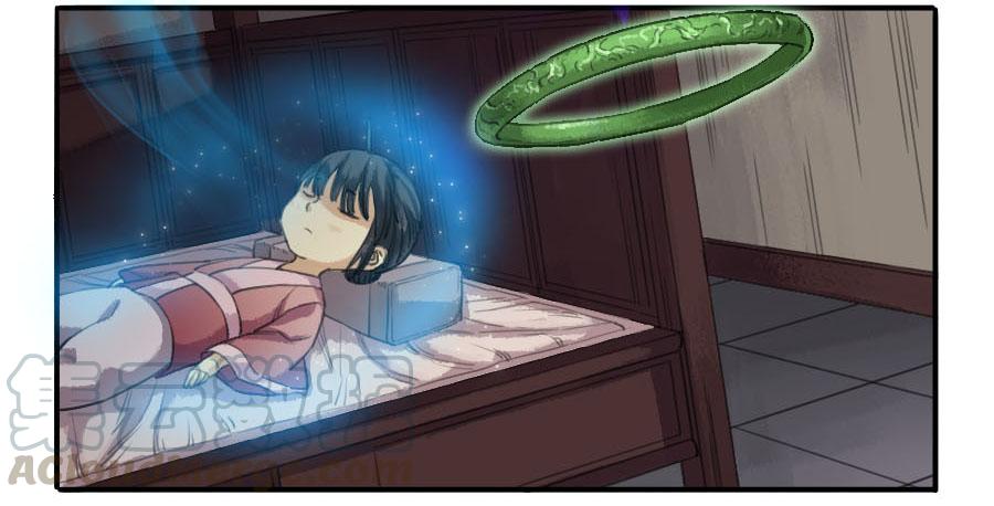Martial Legacy Ch.21 p11