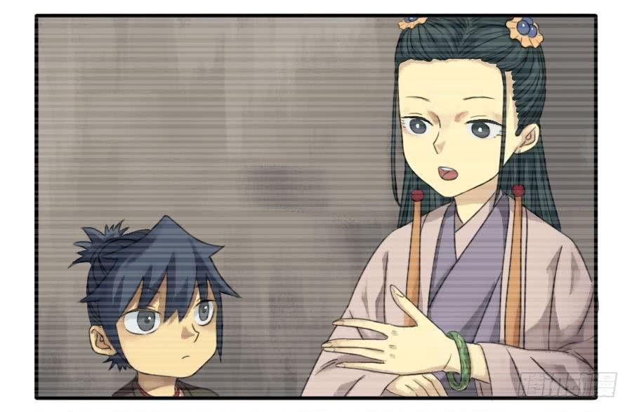 Martial Legacy Ch.21 p19